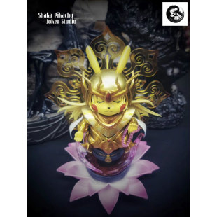 【李小西弟弟】joker黄金圣斗士 沙加皮卡丘 处女座 限量手办GK