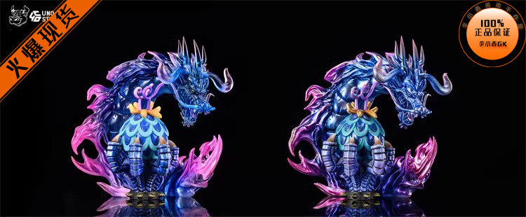 【李小西弟弟】uno niuzi 鱼鱼果实 限量手办gk