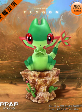 【李小西弟弟】PPAP小肥沙漠蜻蜓 肥肥系列共鸣 宝可梦 限量手办