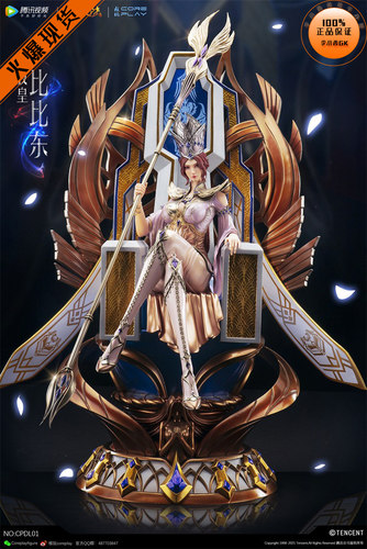 【李小西弟弟】现货 核玩 coreplay 斗罗大陆 教皇 比比东 手办