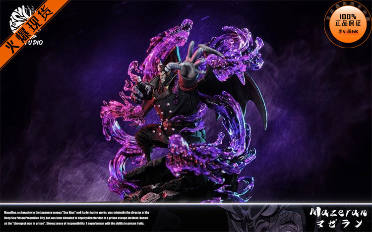 【李小西弟弟】天玑 boss系列第一弹 麦哲伦 限量手办gk