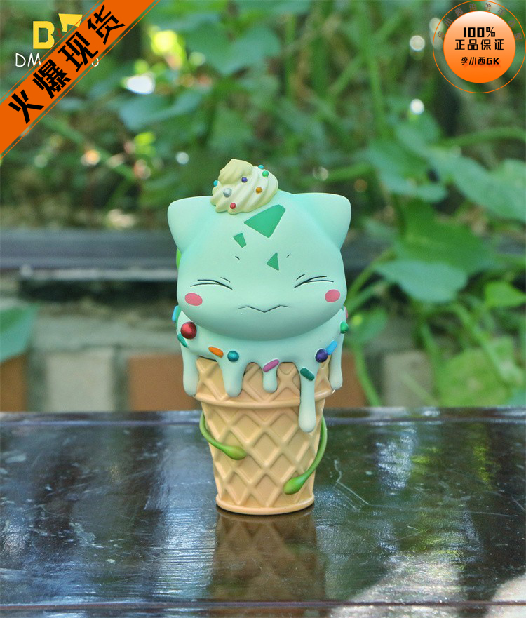 DM呆萌雪糕第八弹妙蛙种子