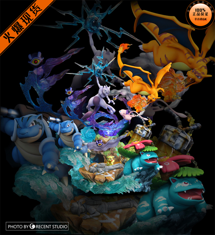 新月超梦逆袭御三家