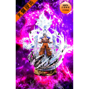 【李小西弟弟】现货 GOD 老鸟 须佐自在极意MAX 悟空 限量手办GK