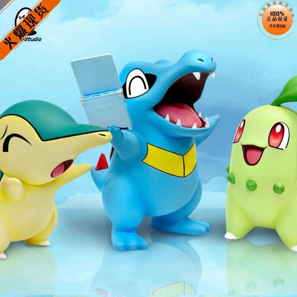 EGG御三家后续二代三代