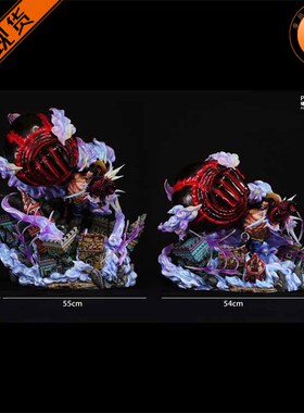 【李小西弟弟】现货 JacksDo POP MAX 路飞 不含人物 2.0 JK地台