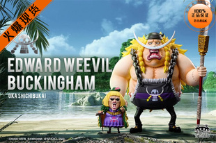 【李小西弟弟】Yz 白胡子海贼团番外篇 爱德华 威布尔 Miss 巴金