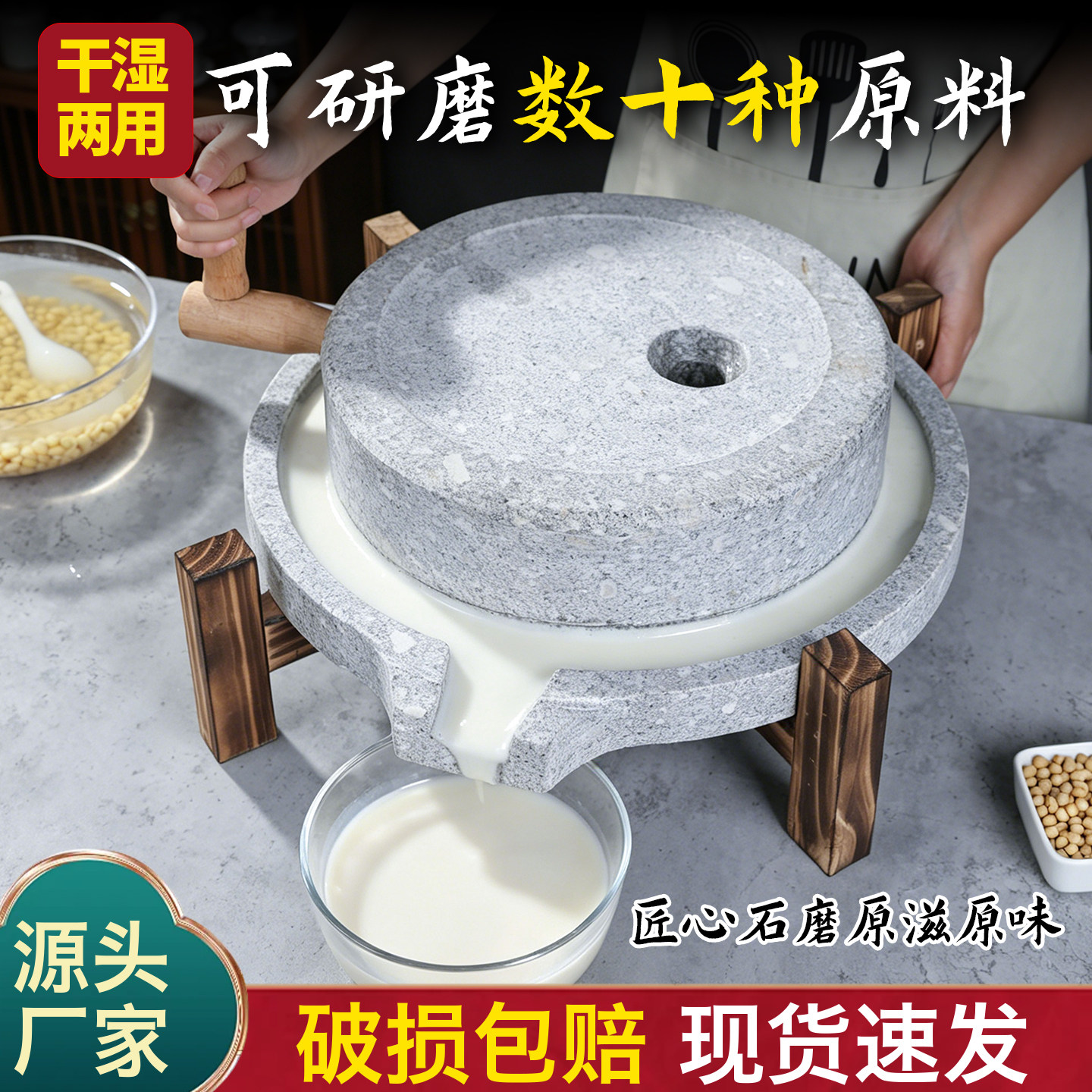 家用小石磨手推石磨复古天然麻石磨盘豆浆米粉石磨老式小石磨石雕