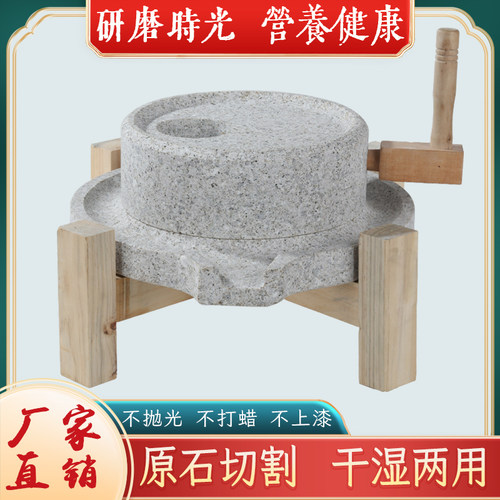 家用石磨小型石雕复古老式小石磨手推米粉石磨天然麻石磨盘豆浆