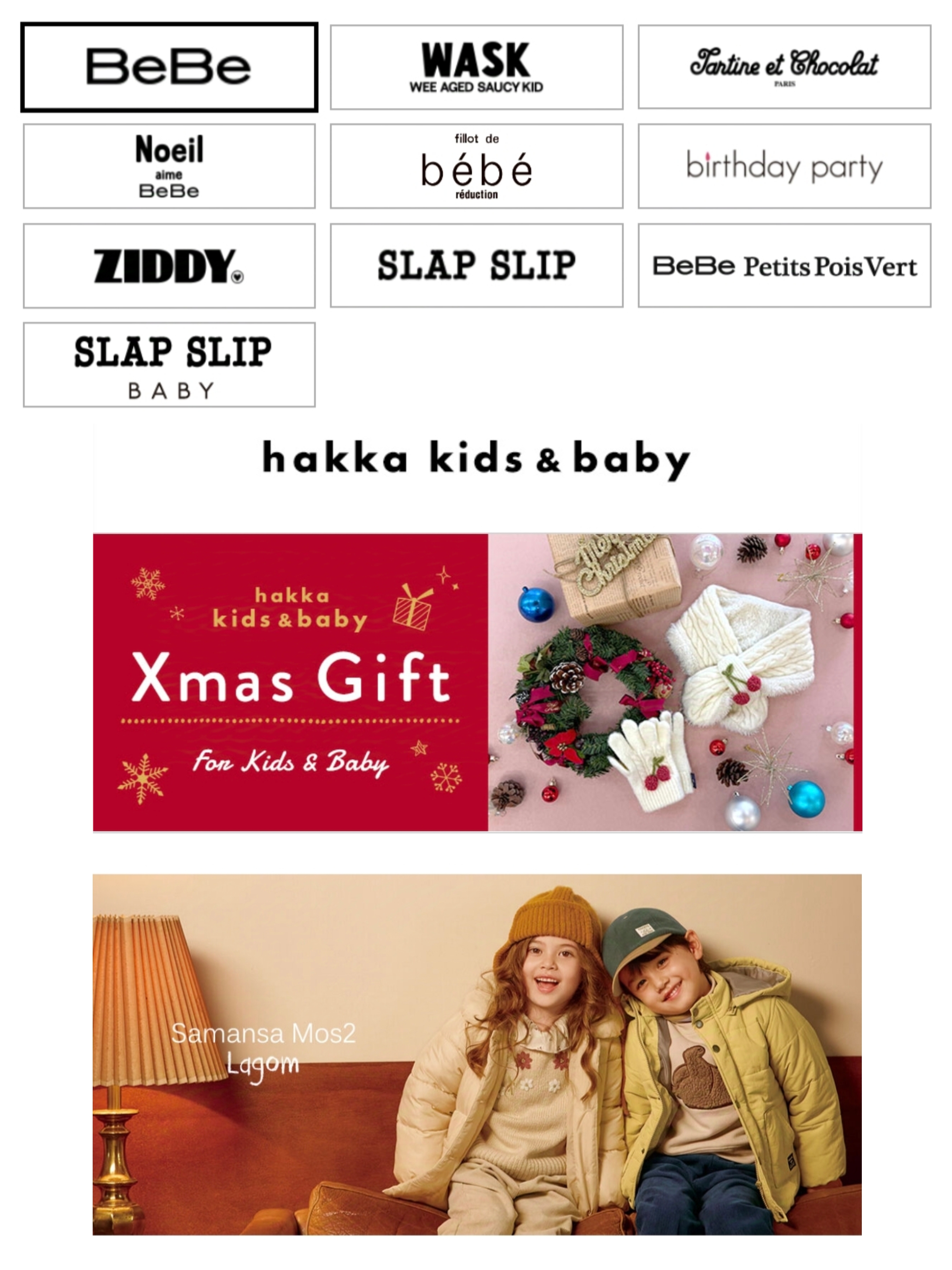 可许愿请私信 80-160 beb* hakka SM2 贵牌福袋男童女童上衣裤子