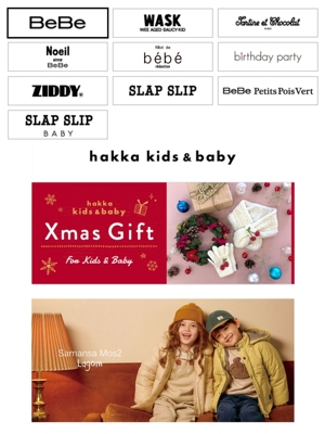 可许愿请私信 80-160 beb* hakka SM2 贵牌福袋男童女童上衣裤子