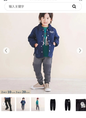 80-130 日单贵牌 slapslip 男童女童纯棉毛圈拼接长裤原单