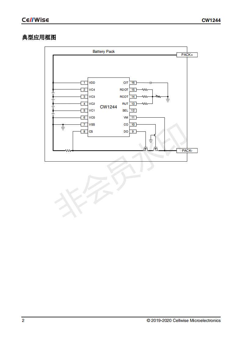 cellwise赛微原装cw1244albs cw1244afas cw1246albs电池保护芯片