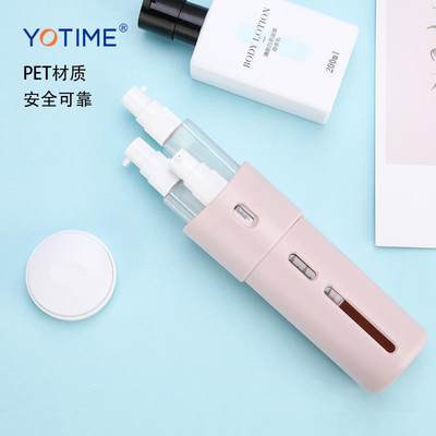 日本YOTIME Travel bottle  one button does it all 3 in rotate