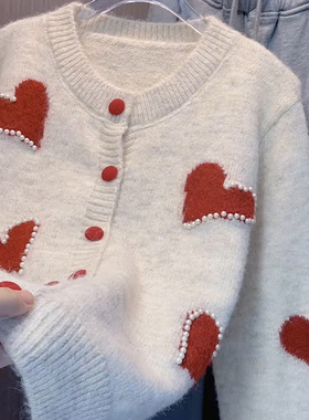 法式洋气爱心钉珠圆领针织开衫女长袖毛衣外套宽松高级感秋冬新品