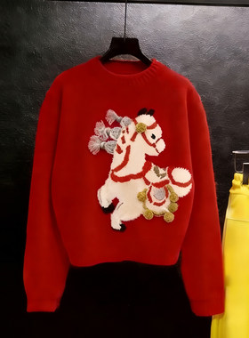 红色本命年喜庆马年毛衣女装针织衫内搭打底2026冬季过新年衣服潮