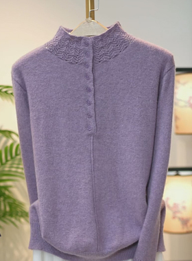 洋气高级淑女风紫色立领单排扣针织衫女装显瘦百搭小衫上衣秋冬款