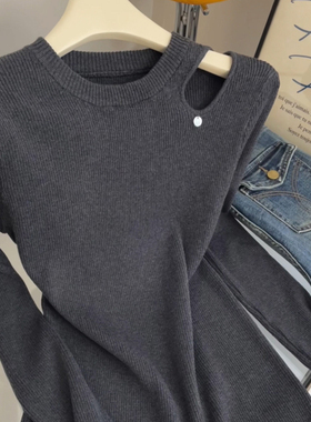 时尚镂空设计感圆领针织衫女灰色百搭显瘦内搭秋冬款气质打底上衣