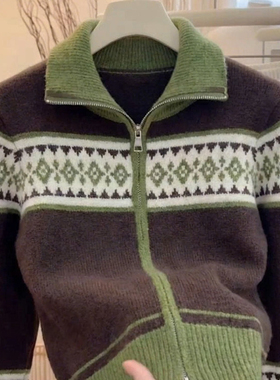 费尔岛提花立领拉链针织开衫女2025秋冬新款复古软糯百搭保暖毛衣