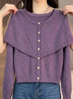复古披肩斗篷设计优雅紫色针织开衫女秋冬季新款洋气衣毛衣外套潮