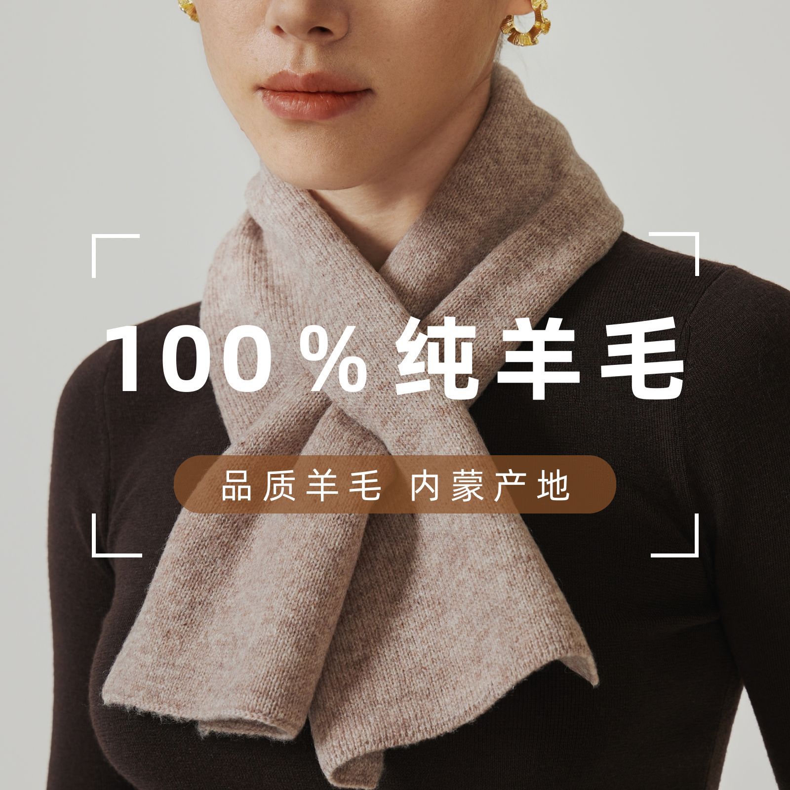欧美纯色针织羊毛围巾女秋冬时尚披肩百搭简约女生围脖轻奢风