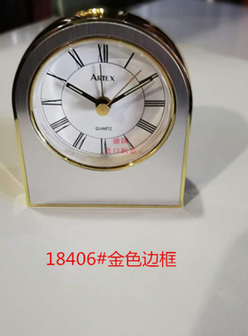 雅达时ARTEX静音闹钟 罗马数字客房闹钟18404银色另有18406金色
