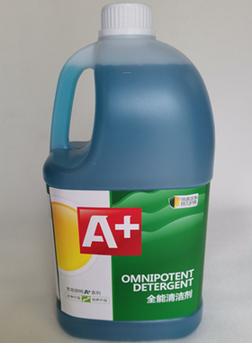 芳菲丽特A+全能清洁剂 芳菲丽特全能水多功能清洁剂清洁3.78升/瓶