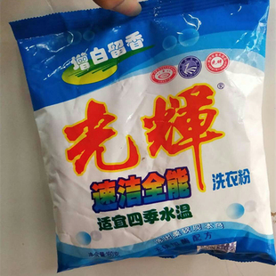 光辉牌洗衣粉速洁全能易漂洗洗衣粉增白留香洗衣粉160克/包共38包