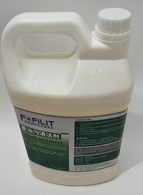 芳菲丽特重油污清洁剂 重油清洁剂工业机械油污去除剂化油剂3.78L