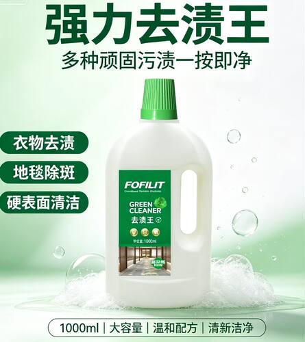 近ASO地毯去渍王芳菲丽特地毯除渍清洁酒店物业地毯清洗去污去黄