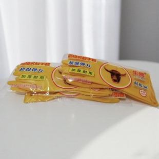 牛牌乳胶手套家务胶手套洗碗清洁工厂水产加工加厚橡胶手套一副