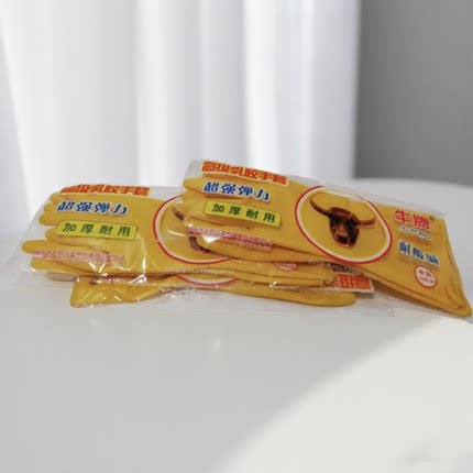 牛牌乳胶手套家务胶手套洗碗清洁工厂水产加工加厚橡胶手套一副
