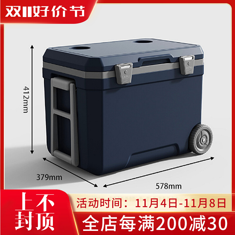 新款全PU海钓箱45升户外露营保温箱车载食品保鲜箱储冰冷藏箱带轮