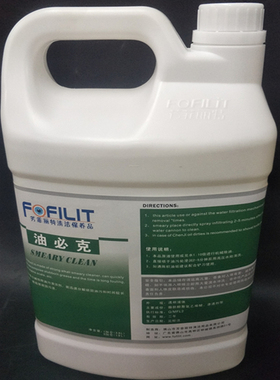 芳菲丽特油必克重油污去除剂厨房顽固油污清洁剂油污清洗剂3.78升