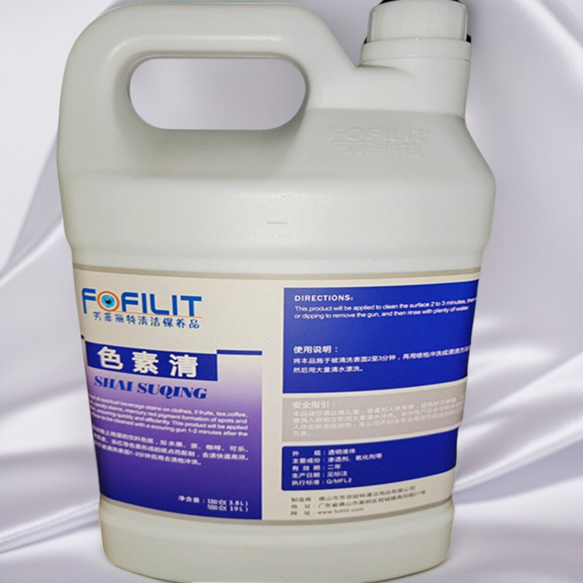 芳菲丽特色素清除色素类污渍有效