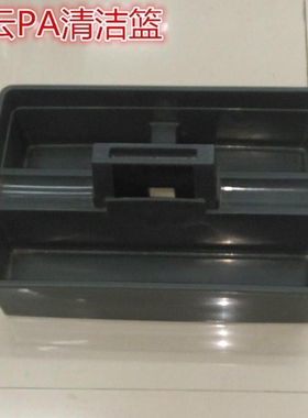 白云清洁篮AF08404 酒店PA用清洁篮工具篮白云清洁桶三格篮包邮