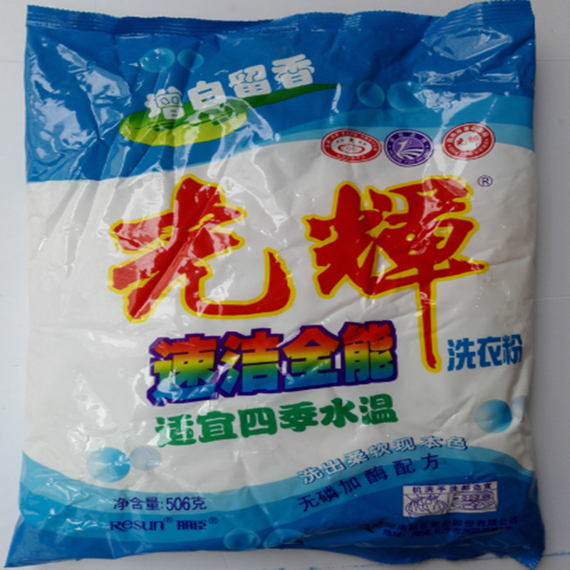 湖南丽臣光辉牌洗衣粉 速洁全能洗衣粉 增白留香洗衣粉506克/袋