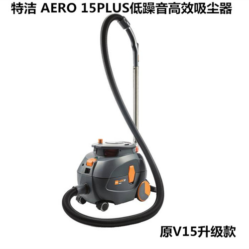 泰华施TASKI特洁Aero15Plus吸尘器 特洁牌吸尘器A15高效V15升级款