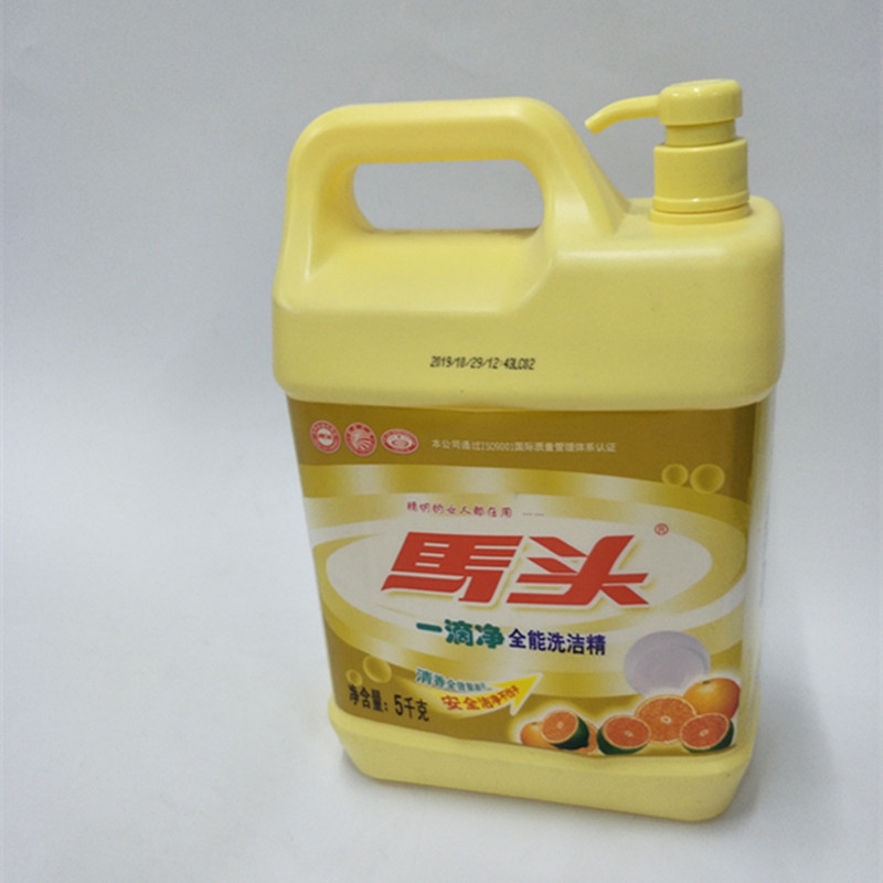 老牌马头洗洁精 餐饮用洗碗精柠檬香型洗碟精 餐具清洁剂一箱4桶怎么看?