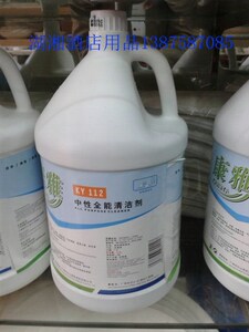 促销白云康雅中性全能清洁剂KY112 全能清洁剂 白云清洁剂3.8L/桶