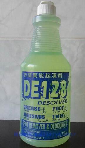 特高万能地毯除渍剂DE128多用途