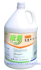 白云清洁剂康雅快速消泡剂 除泡剂 工业化泡剂 3.8L清洁剂KY-111