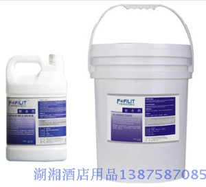 芳菲丽特洗衣房软水剂高效软化和污渍悬浮调节剂酒店洗涤布草专用