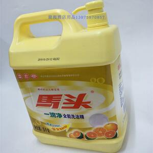 老牌洗洁精 餐饮用洗碗精柠檬香型洗碟精 餐具清洁剂一箱4桶