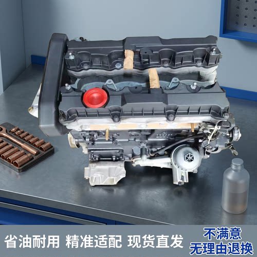 适用标致307雪铁龙凯旋C5 2.0 C2帅客爱丽舍1.6世嘉206 1.4发动机