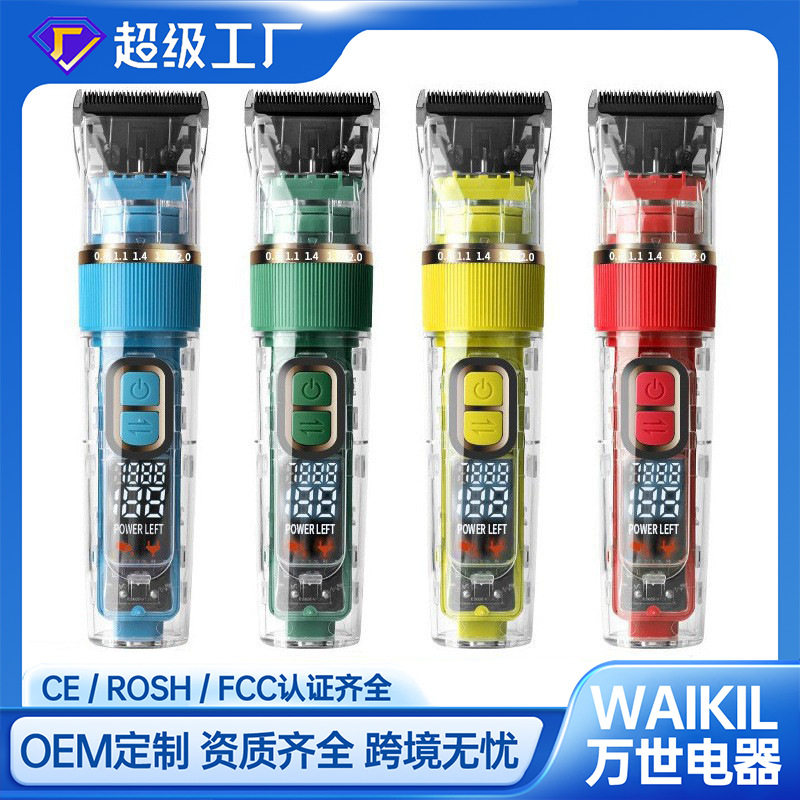 猫用直插式主刀头宠物电推剪理发器液晶数显陶瓷刀头理发剪剃毛器