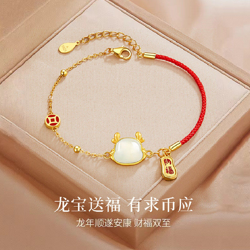 龙年纯银手链生日礼物女生送女友妈妈闺蜜毕业情人节小众轻奢精致