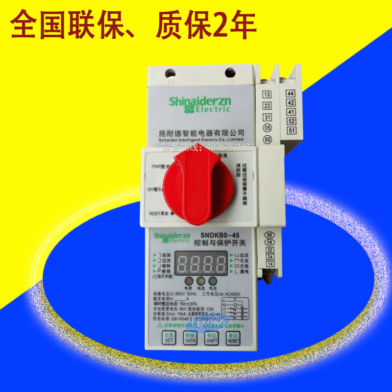 控制与保护开关电器45A-ZBCPS YCPS SDKBO施耐德智能电器 五金/工具 低压控制器 原图主图