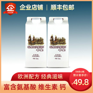 卡士活菌奶风味发酵乳200ml/720ml大瓶家庭装含5种活性益生菌酸奶
