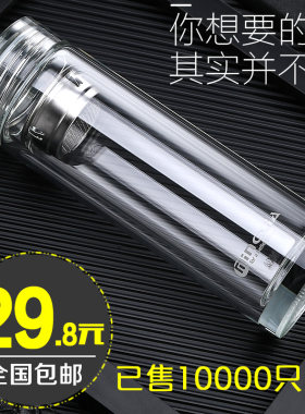 双层玻璃杯水晶双层玻璃杯水晶